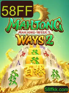 Explorando o Fascinante Mundo de MahjongWays2