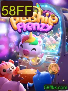 Descubra as Emoções de PlushieFrenzy: O Jogo de Pelúcia que Conquistou o Mundo